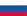 русский язык русский язык